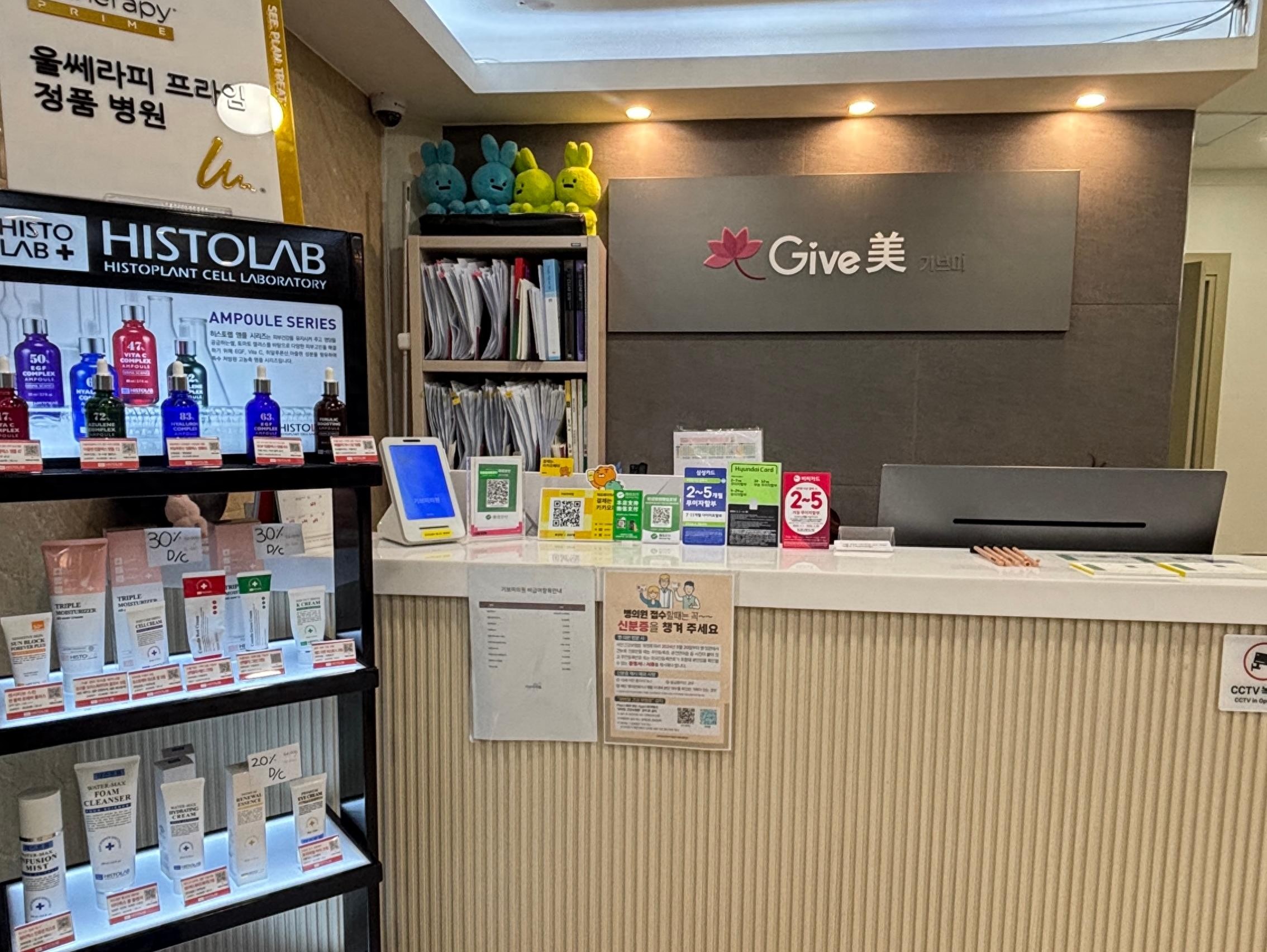 Give美皮肤科热玛吉全记录:疼不疼?效果多久?一次说清