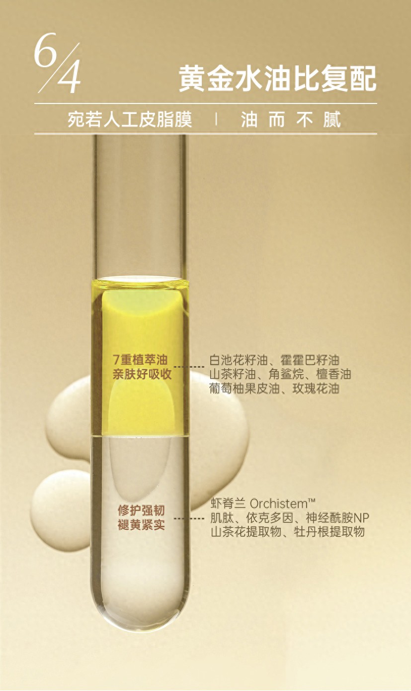 油皮夏天适合什么精华油?从“以油养肤”到“以油抗老”