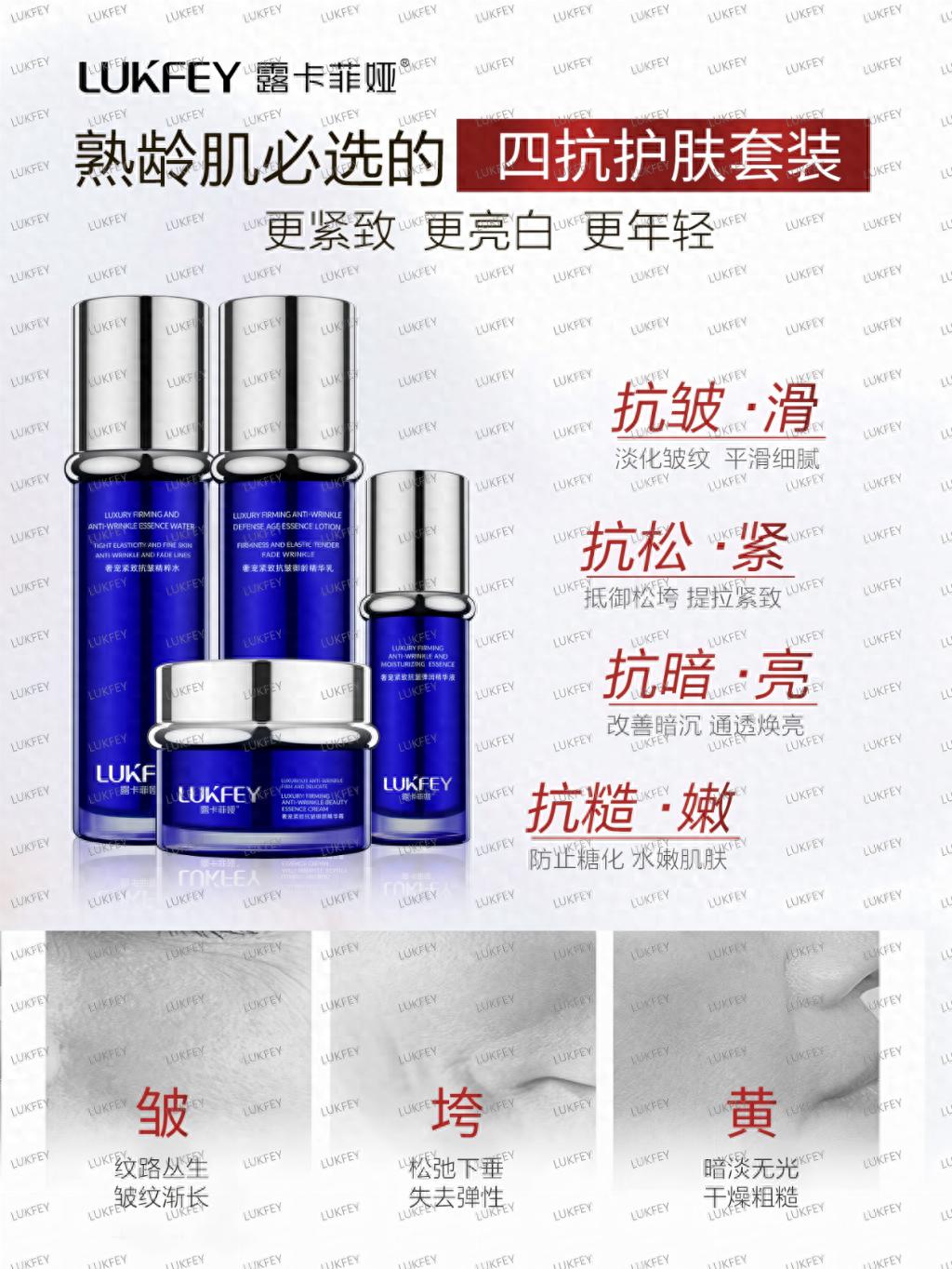 抗皱紧致护肤品解析：去皱纹用什么产品最好？长期抗老的底层逻辑：防晒、成分、耐受度缺一不可