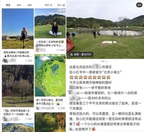 你被“网红”忽悠过吗?来看看这篇“反软广”避坑经验