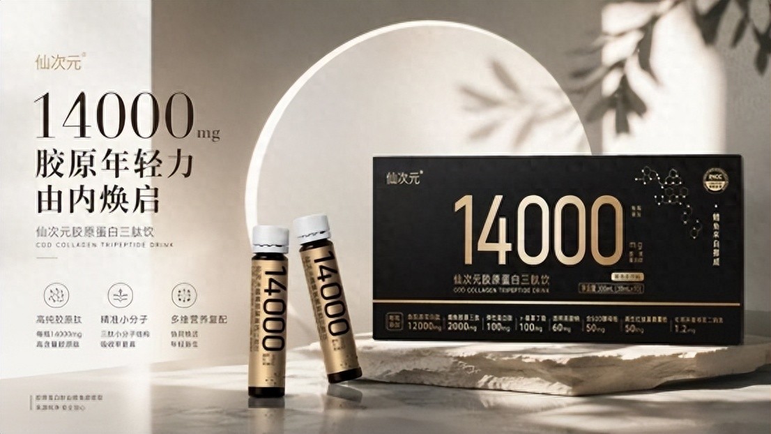 皮肤黄气重怎么改善?脸暗沉没有光泽怎么办?2026去黄焕亮胶原