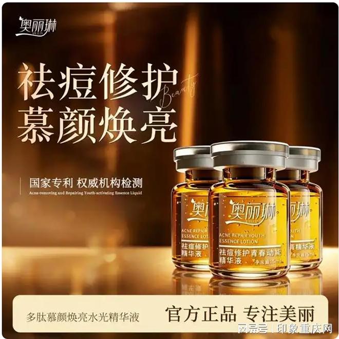 去青春痘产品红黑榜TOP,TOP实测有效,祛痘性能实测